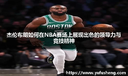 雷火竞技官网