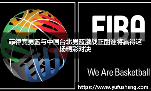 雷火竞技