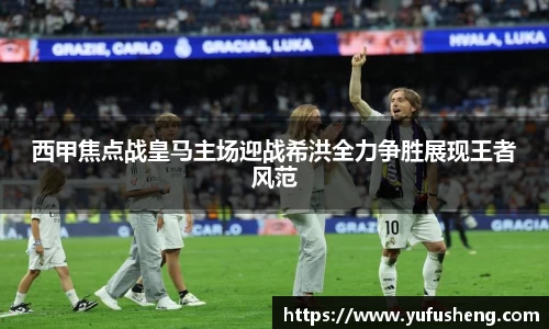 雷火竞技