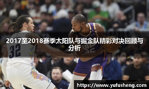 雷火竞技