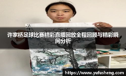 雷火竞技平台