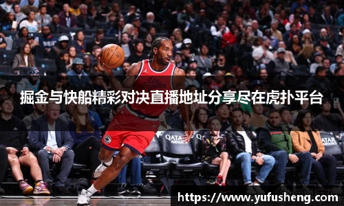 雷火竞技官方网站