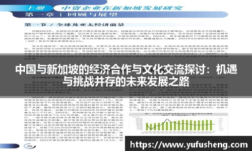 雷火竞技
