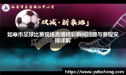 雷火竞技官方网站