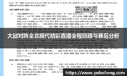 雷火竞技官方网站