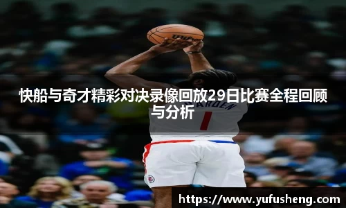 雷火竞技官方网站