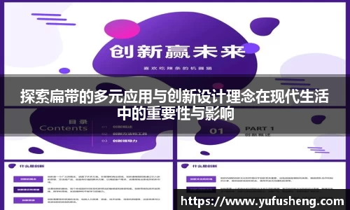 雷火竞技