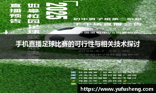雷火竞技