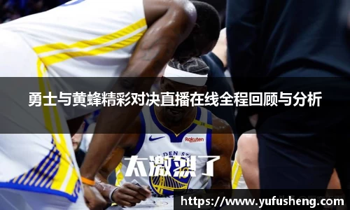 雷火竞技官方网站