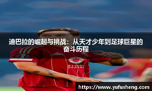 雷火竞技官网