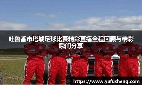 雷火竞技官网