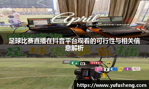 雷火竞技