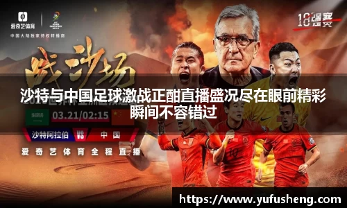 雷火竞技官方网站