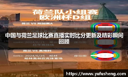 雷火竞技官网