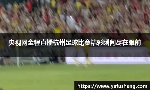 雷火竞技